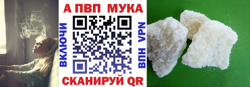 даркнет сайт  ссылка на мегу   A PVP кристаллы  Бодайбо 