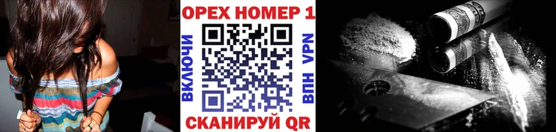 Кокаин Эквадор  Бодайбо 