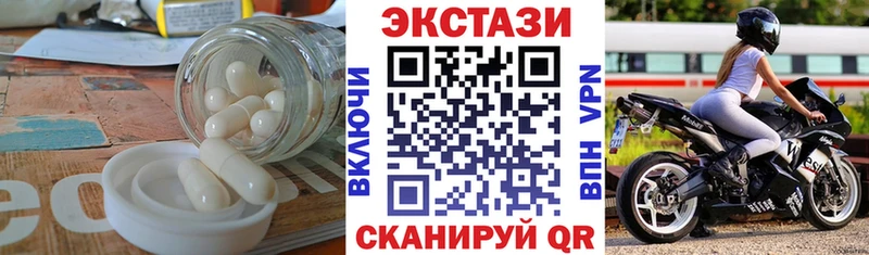 Экстази VHQ  купить  сайты  дарк нет клад  Бодайбо 