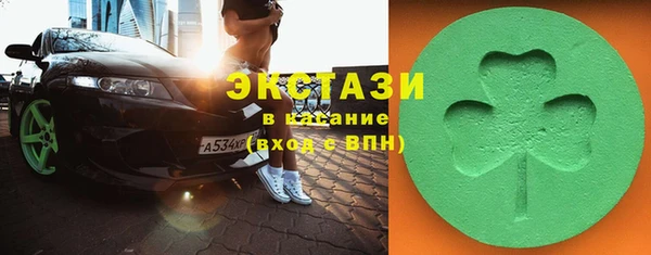 ПСИЛОЦИБИНОВЫЕ ГРИБЫ Арсеньев