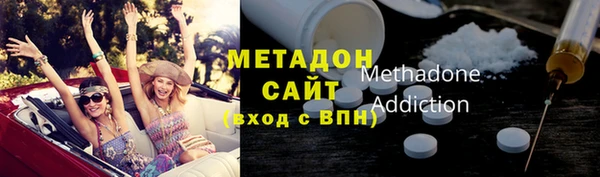 дурь Армянск