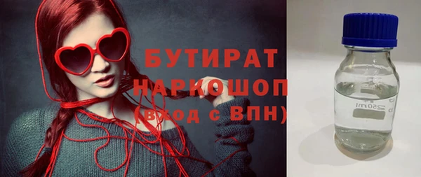 сатива Аркадак