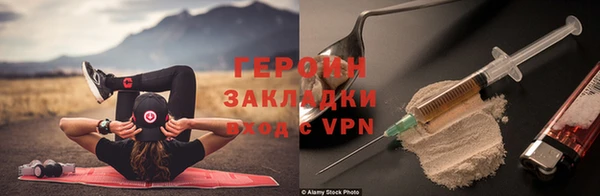 ПСИЛОЦИБИНОВЫЕ ГРИБЫ Арсеньев