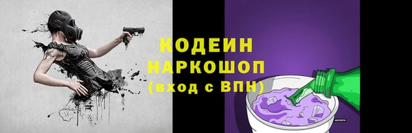 дурь Армянск
