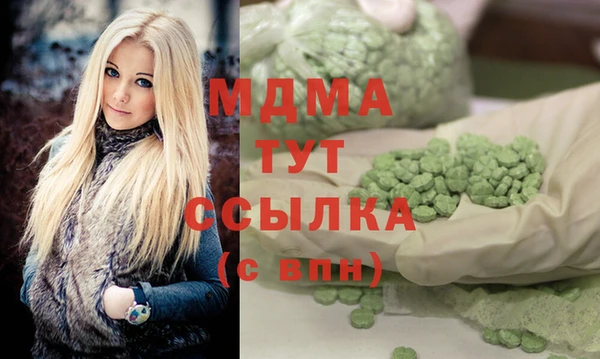дурь Армянск
