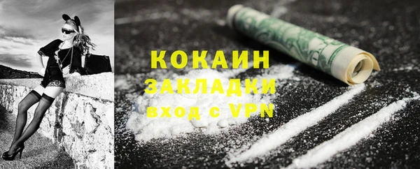 дурь Армянск