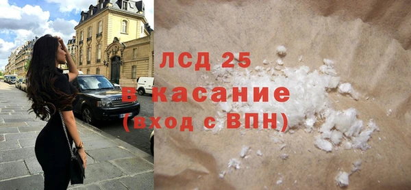 сатива Аркадак