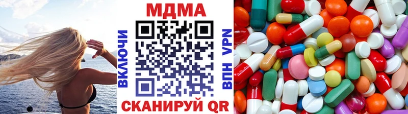 даркнет сайт  Бодайбо  МДМА кристаллы 
